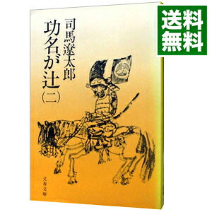 ͥåȥ Ź㤨֡š۸̾ / ϺפβǤʤ228ߤˤʤޤ