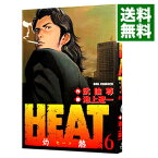 【中古】HEAT−灼熱− 6/ 池上遼一