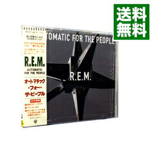 【中古】オートマチック・フォー・ザ・ピープル / R．E．M．