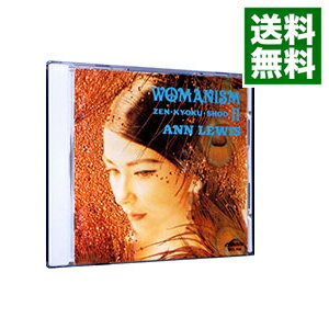 【中古】ベスト・アルバム WOMANISM 2 ZEN・KYOKU・SHOO / アン・ルイス