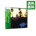 【中古】ホテル・カリフォルニア / イーグルス