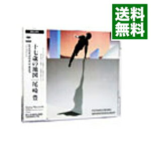 【中古】【全品10倍！5/15限定】十七歳の地図 / 尾崎豊