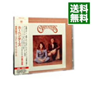 【中古】【全品10倍！6/5限定】青春の輝き－ベスト・オブ・カーペンターズ－ / カーペンターズ