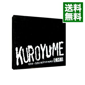 【中古】【2CD】KUROYUME　EMI　1994－1998　BEST　or　WORST / 黒夢