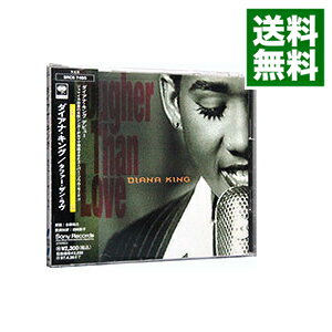 【中古】タファー・ザン・ラヴ / ダイアナ・キング