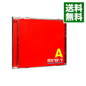 【中古】A / 電気グルーヴ