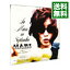 【中古】九月のマリー / 夏木マリ 258円