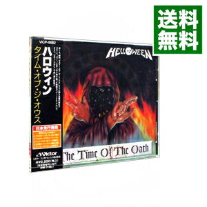 【中古】ザ・タイム・オブ・ジ・オウス / ハロウィン