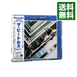 【中古】【全品10倍！5/25限定】ザ・ビートルズ　1967年－1970年 / ビートルズ