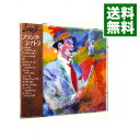 【中古】デュエッツ / フランク・シナトラ&フレンズ