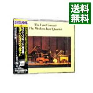 【中古】ラスト・コンサート（完全盤） / モダン・ジャズ・カルテット