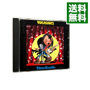 【中古】【全品10倍 5/10限定】トレジャーズ / 山下達郎