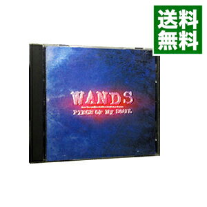 【中古】ピース オブ マイ ソウル / WANDS