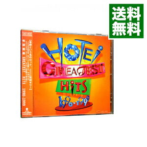 【中古】【全品10倍 5/15限定】GREATEST HITS 1990－1999 / 布袋寅泰