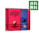 【中古】classical ever!carols / クラシック