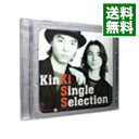 【中古】KinKi Single Selection / KinKi Kids