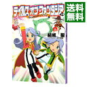 【中古】テイルズオブファンタジア−なりきりダンジョン− 上/ 結城聖