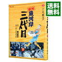 【中古】築地魚河岸三代目 2/ はしもとみつお