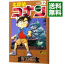 【中古】名探偵コナン 32/ 青山剛昌