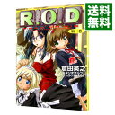 【中古】R.O.D 3/ 倉田英之