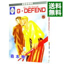 &nbsp;&nbsp;&nbsp; G・DEFEND 5 B6版 の詳細 出版社: 冬水社 レーベル: Racish　Comics 作者: 森本秀 カナ: ジーディフェンド / モリモトシュウ / BL サイズ: B6版 ISBN: 4887410239 発売日: 1996/02/24 関連商品リンク : 森本秀 冬水社 Racish　Comics　　G・DEFEND まとめ買いは こちら