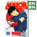 【中古】MAJOR 35/ 満田拓也(3)