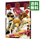 【中古】最遊記 8/ 峰倉かずや