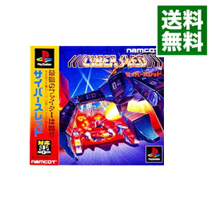 【中古】PS サイバースレッド 【中古】PS サイバースレッド