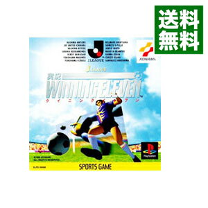 【中古】PS Jリーグ実況ウイニングイレブン 【中古】PS Jリーグ実況ウイニングイレブン
