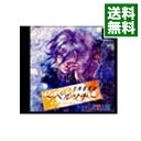 【中古】PS 女神異聞録 ペルソナ