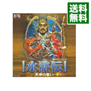 【中古】PS 水滸伝　天命の誓い