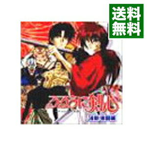 【中古】PS るろうに剣心 明治剣客浪漫譚−維新激闘編− 【中古】PS るろうに剣心 明治剣客浪漫譚−維新激闘編−