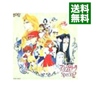 【中古】PS アンジェリークSpecial2 【中古】PS アンジェリークSpecial2