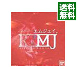 【中古】PS R?MJ ザ・ミステリーホスピタル 【中古】PS R?MJ ザ・ミステリーホスピタル