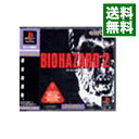 【中古】【全品10倍！5/10限定】PS バイオハザード2