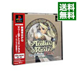 【中古】PS マリーのアトリエPLUS ザールブルグの錬金術士 【中古】PS マリーのアトリエPLUS ザールブルグの錬金術士