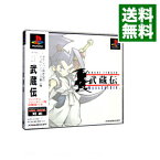 【中古】PS ブレイヴフェンサー　武蔵伝