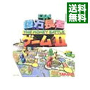 【中古】PS DX億万長者ゲームII