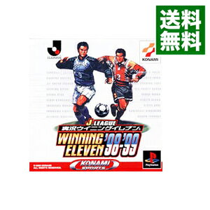 【中古】PS Jリーグ実況ウイニングイレブン’98−’99