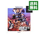 【中古】PS 信長の野望 天翔記 THE BEST