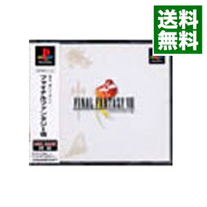 【中古】PS ファイナルファンタジーVIII FF8 