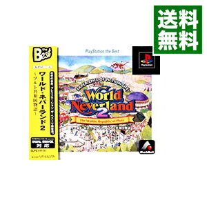 【中古】PS ワールド・ネバーランド2　プルト共和国