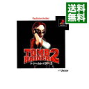 【中古】PS トゥームレイダー2 PS the Best