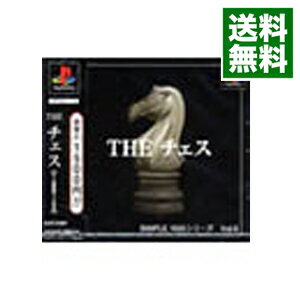 【中古】PS THE　チェス　SIMPLE1500シリーズ　Vol．9