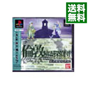【中古】PS 倫敦精霊探偵団 【中古】PS 倫敦精霊探偵団