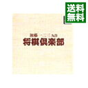 【中古】PS 加藤一二三九段 将棋倶楽部 本格派DE1300円