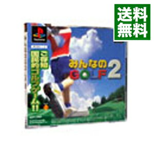 【中古】PS みんなのGOLF2