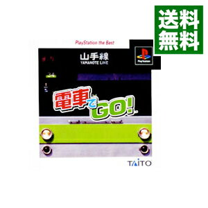 【中古】PS 電車でGO! PS the Best 【中古】PS 電車でGO! PS the Best