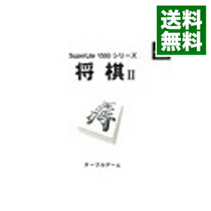 【中古】PS 将棋2　SuperLite1500シリーズ