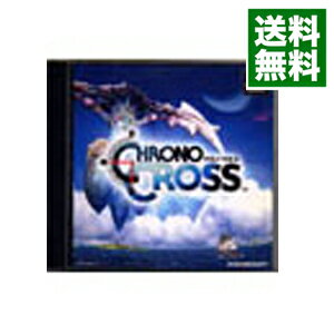 【中古】PS クロノ・クロス